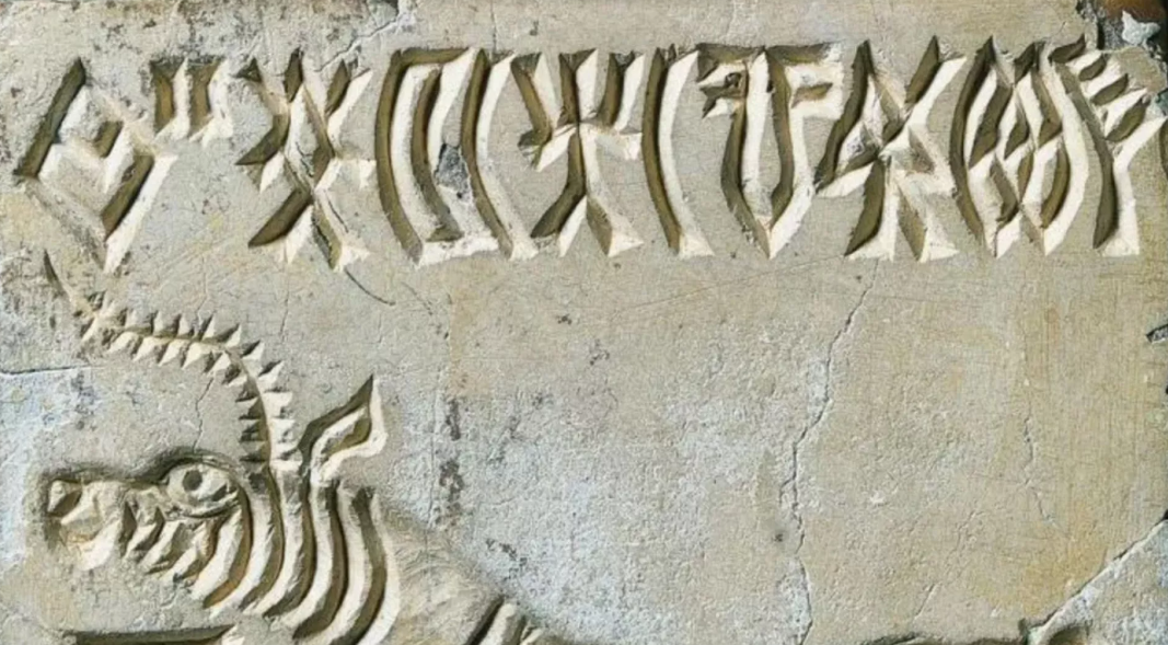 5.300 YILLIK YAZIYI ÇÖZEBİLENE 1 MİLYON DOLAR VERİYOR