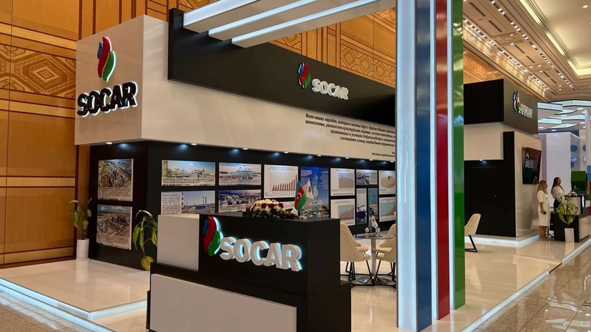 SOCAR: TÜRKİYE'YE 7 MİLYAR DOLARLIK YATIRIM YAPACAĞIZ